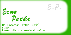 erno petke business card